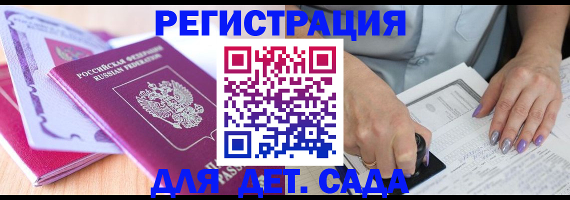 прописка гарантия в Кирово-Чепецке