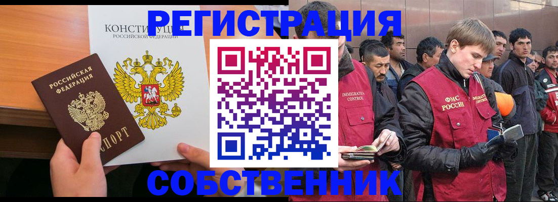 прописка поиск в Кирово-Чепецке
