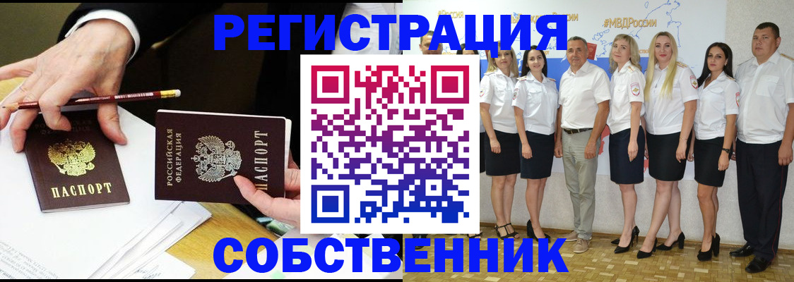 где прописаться в Кирово-Чепецке