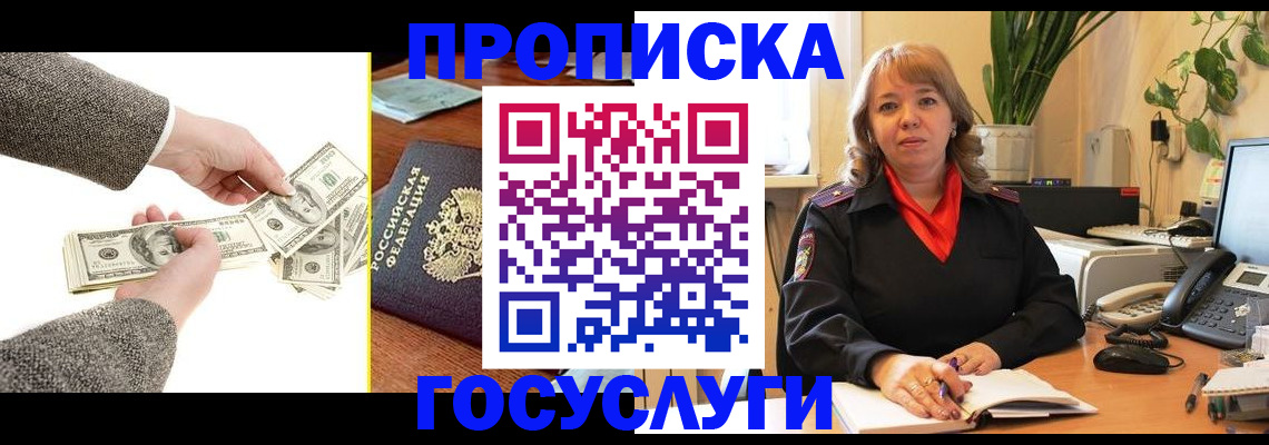 найти адрес прописки в Кирово-Чепецке